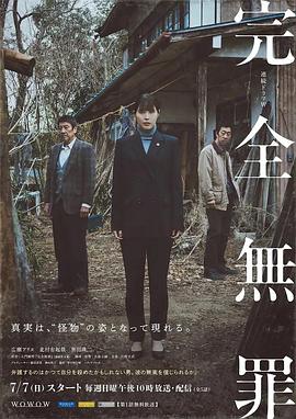《泰剧千金女佣国语版》