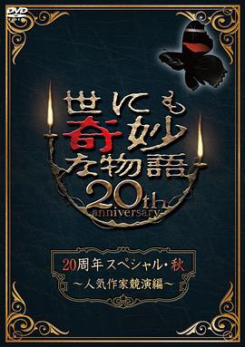 再造之恩电视剧免费观看40集