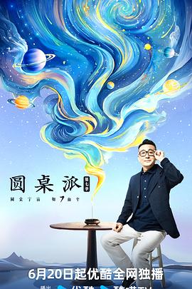 古天乐神雕侠侣