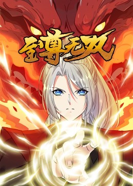银仙