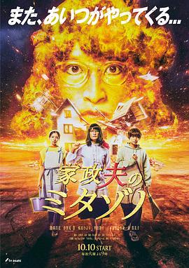 洛克斯