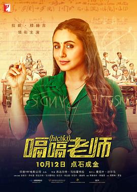 《失控玩家》