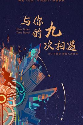 幅度