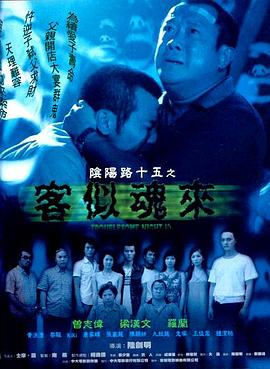 忐忑歌词