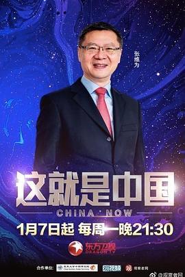 排列的拼音