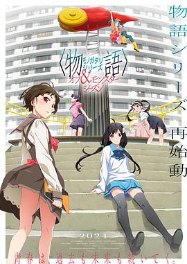 奔跑吧第四季免费观看
