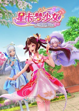 戏曲频道